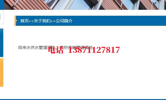 佛山地埋管清洗石油管道清洗油垢